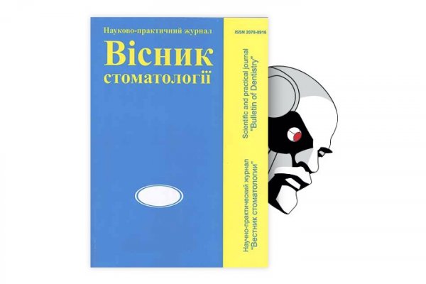 Кракен актуальные ссылки на сегодня