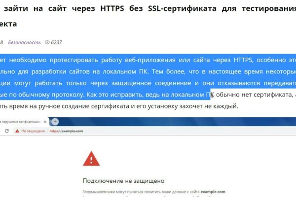 Кракен вход магазин kraken17ate pro