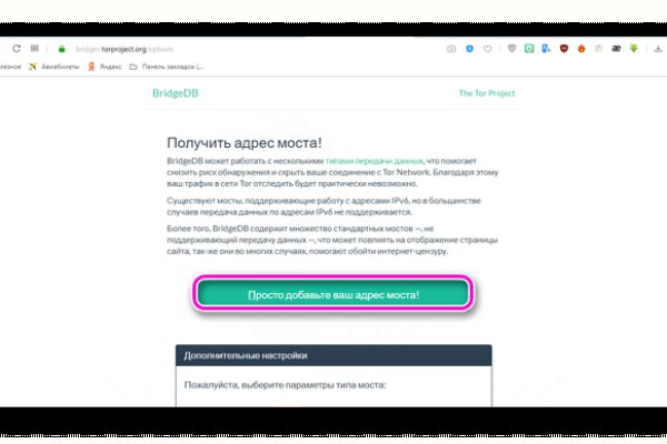 Кракен вход магазин kraken17ate pro