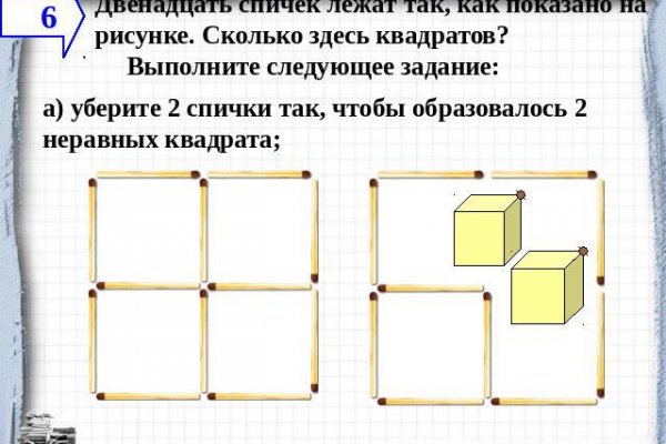 Домен кракена