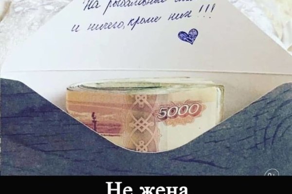 Кракен современный даркнет