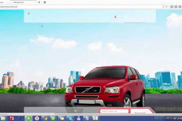 Кракен даркнет маркет плейс