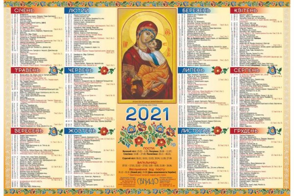 Кракен шоп зеркало