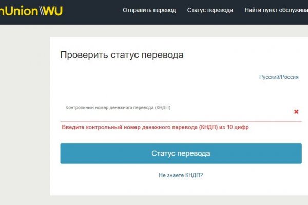 Что такое кракен плейс