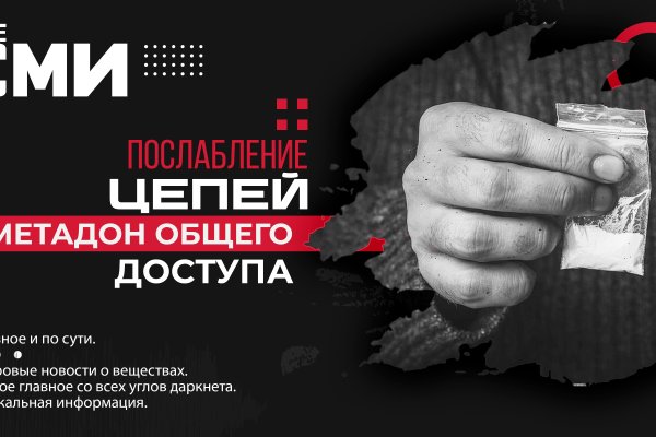 Кракен 17 точка ат