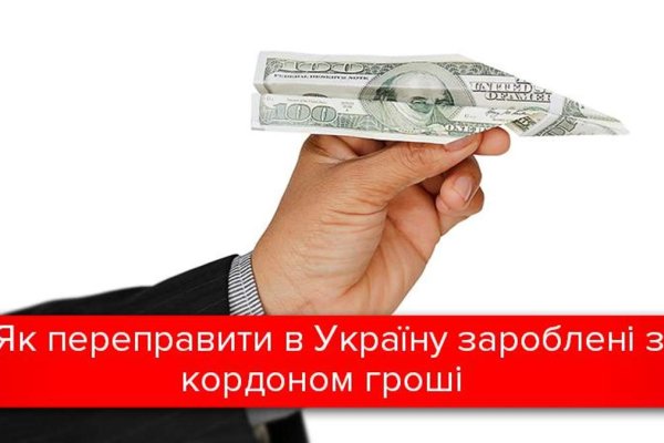 Кракен маркет