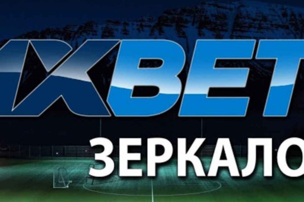 Кракен через тор